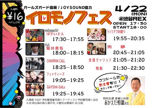 f:id:kinpatu-kirei:20190422100418j:image f:id:kinpatu-kirei:20190422100418j:image