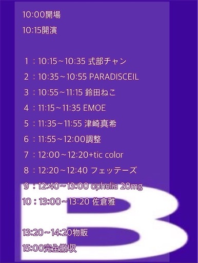 f:id:kinpatu-kirei:20190601175823j:image f:id:kinpatu-kirei:20190601175823j:image