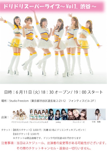f:id:kinpatu-kirei:20190601175908j:image f:id:kinpatu-kirei:20190601175908j:image