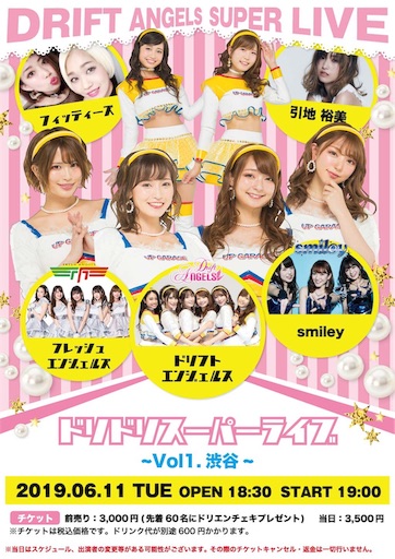 f:id:kinpatu-kirei:20190611113620j:image f:id:kinpatu-kirei:20190611113620j:image