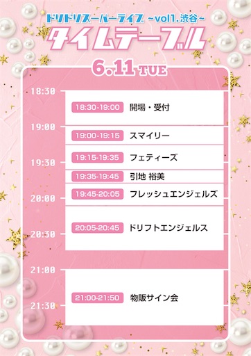 f:id:kinpatu-kirei:20190611113627j:image f:id:kinpatu-kirei:20190611113627j:image