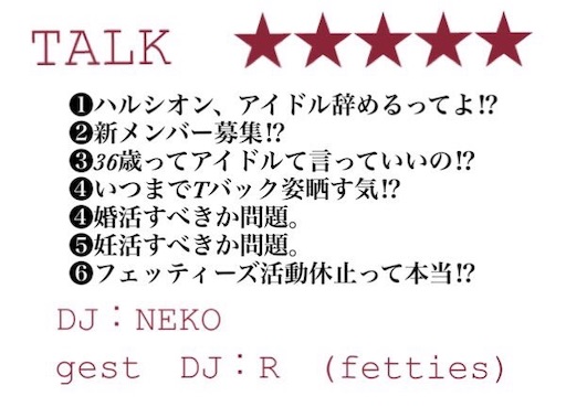 f:id:kinpatu-kirei:20190702152253j:image