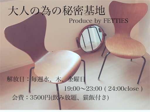 f:id:kinpatu-kirei:20190803225614j:image