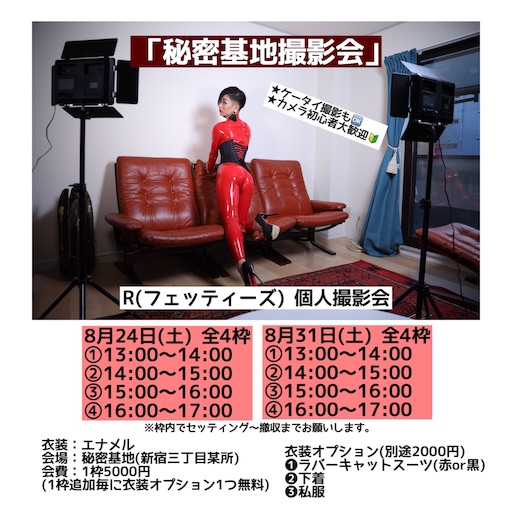 f:id:kinpatu-kirei:20190818201457j:image