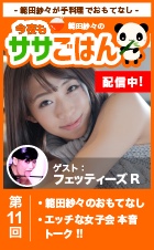 f:id:kinpatu-kirei:20190825103504j:plain