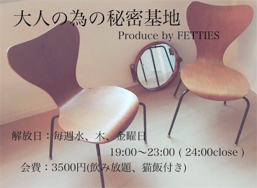 f:id:kinpatu-kirei:20190916000146j:image