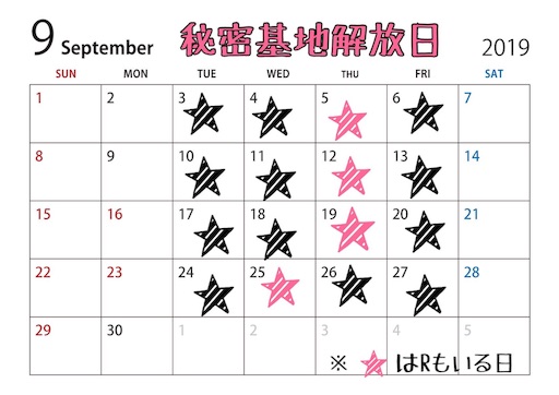 f:id:kinpatu-kirei:20190916000150j:image