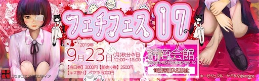 f:id:kinpatu-kirei:20190916000609j:image