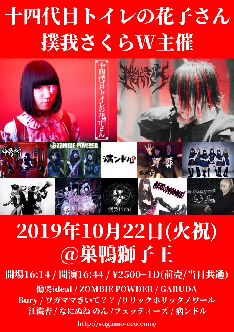 f:id:kinpatu-kirei:20191005151334j:plain
