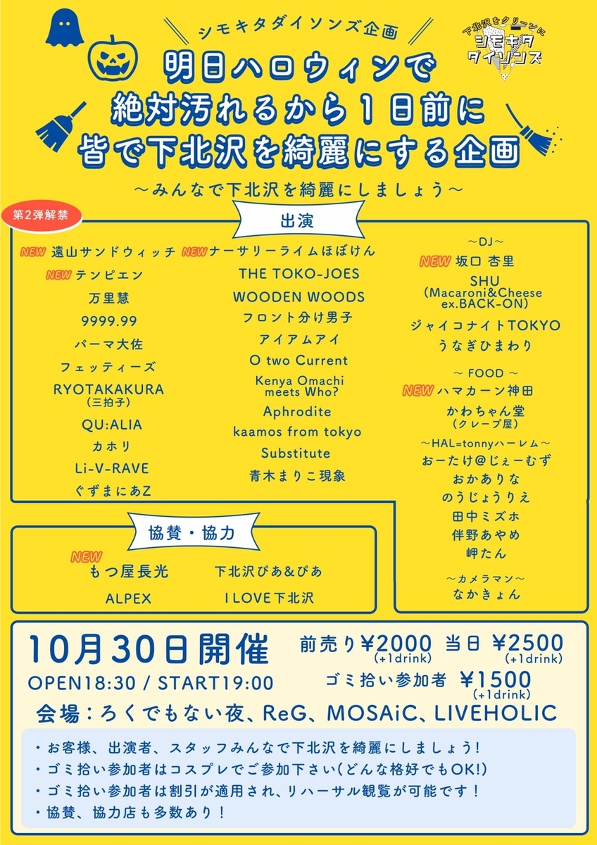 f:id:kinpatu-kirei:20191005151453j:plain