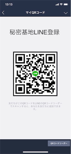 f:id:kinpatu-kirei:20191005172540j:image