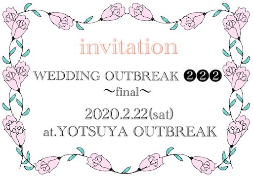 f:id:kinpatu-kirei:20191027233041j:image
