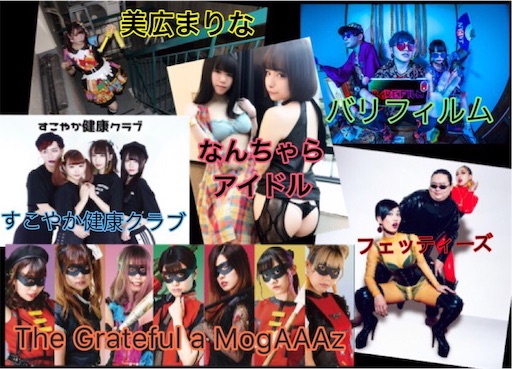 f:id:kinpatu-kirei:20191027233155j:image