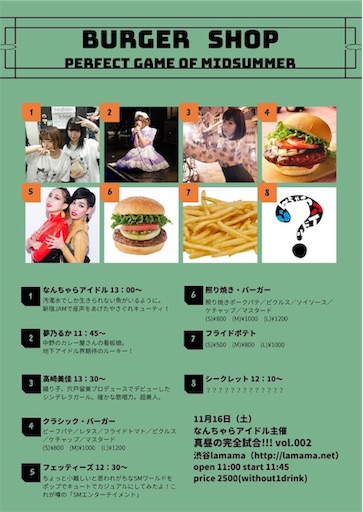 f:id:kinpatu-kirei:20191027233228j:image
