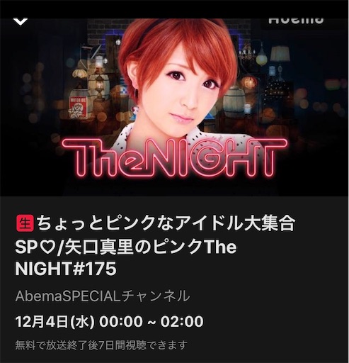 f:id:kinpatu-kirei:20191207230644j:image