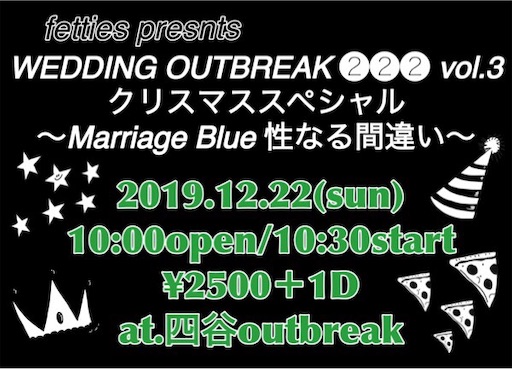 f:id:kinpatu-kirei:20191207230904j:image