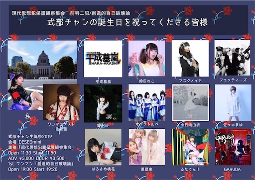 f:id:kinpatu-kirei:20191207230929j:image