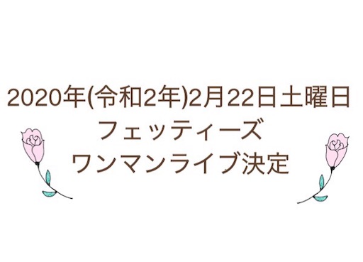 f:id:kinpatu-kirei:20191207231123j:image