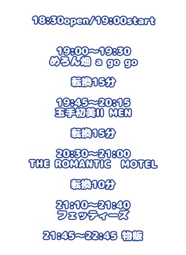 f:id:kinpatu-kirei:20191209113914j:image