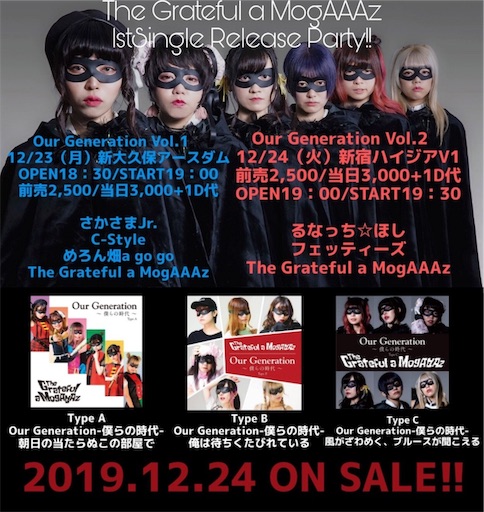 f:id:kinpatu-kirei:20191210233049j:image