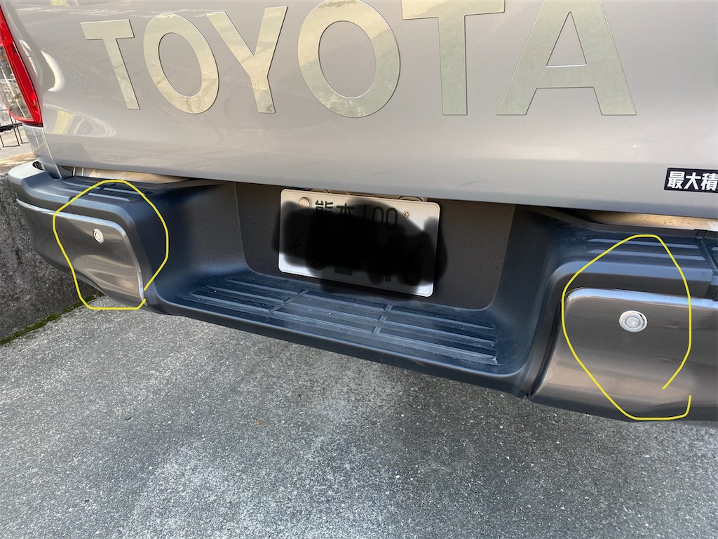カラー番号をご指定下さい ハイラックス リアバンパーカバー リアハーフハイラックス Gun125 バックソナー有車 リヤバンパーカバー 未塗装 国産品