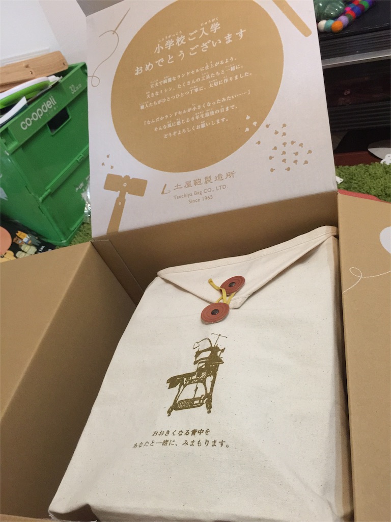 f:id:kinpunmarason:20160210020833j:image f:id:kinpunmarason:20160210020833j:image