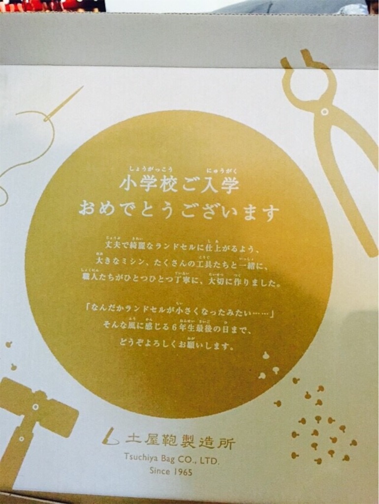 f:id:kinpunmarason:20160210020947j:image f:id:kinpunmarason:20160210020947j:image