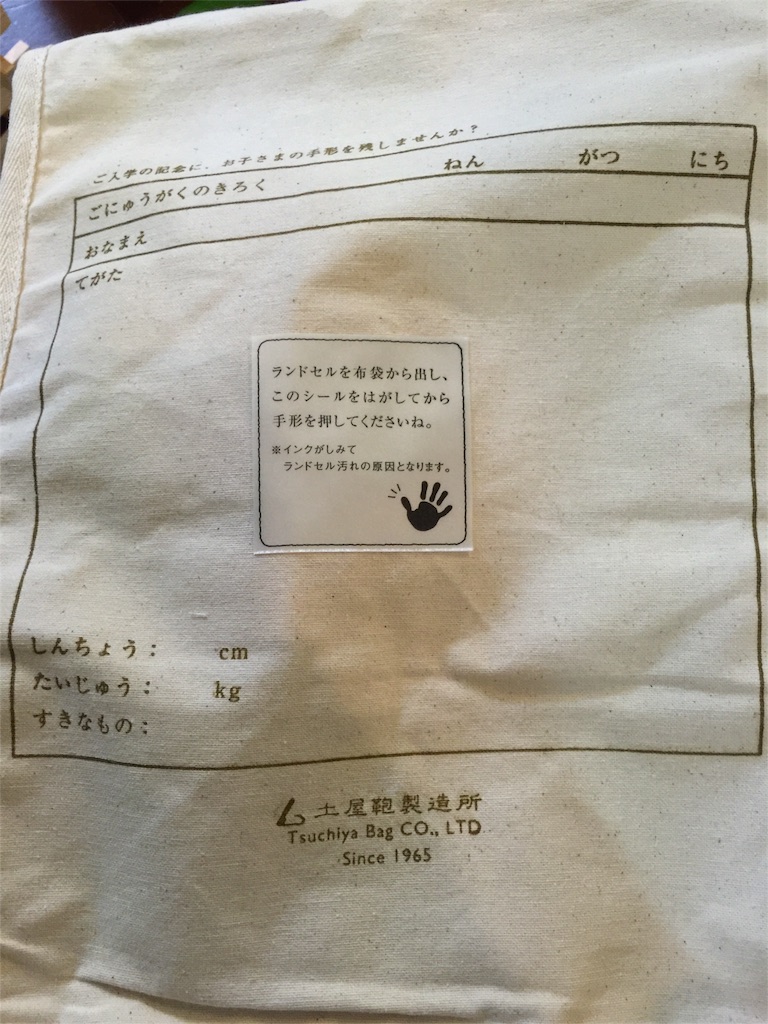 f:id:kinpunmarason:20160210021023j:image f:id:kinpunmarason:20160210021023j:image