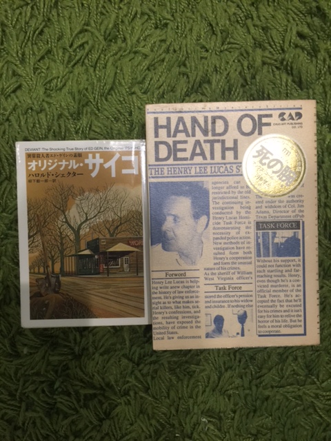 f:id:kinpunmarason:20160626023453j:plain