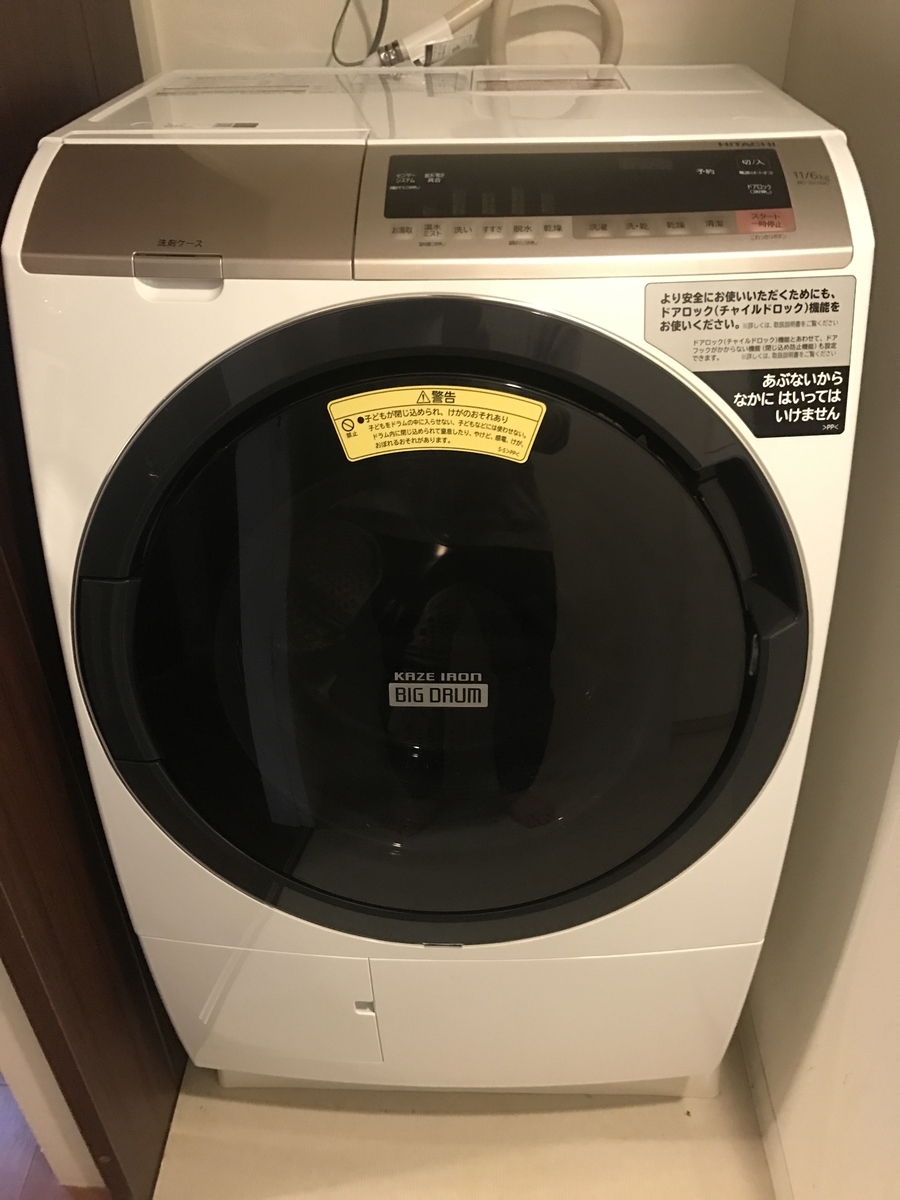 f:id:kinpunmarason:20190328013110j:plain