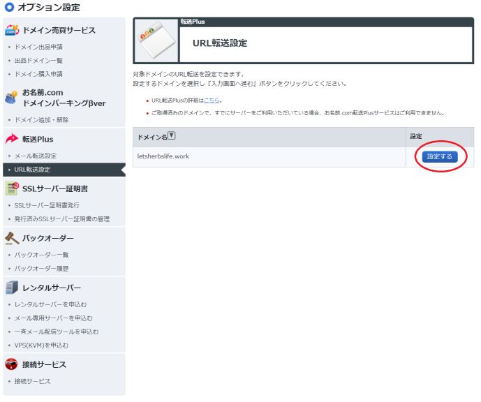 f:id:kinrenka_kinsenka:20190508144520j:plain f:id:kinrenka_kinsenka:20190508144520j:plain