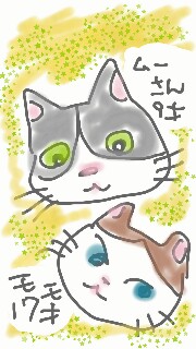 f:id:kinsankinsan:20160820094114j:image f:id:kinsankinsan:20160820094114j:image