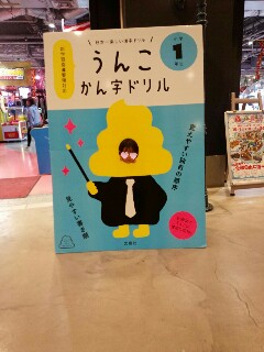 f:id:kinsankinsan:20171021235520j:image