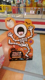 f:id:kinsankinsan:20171021235601j:image