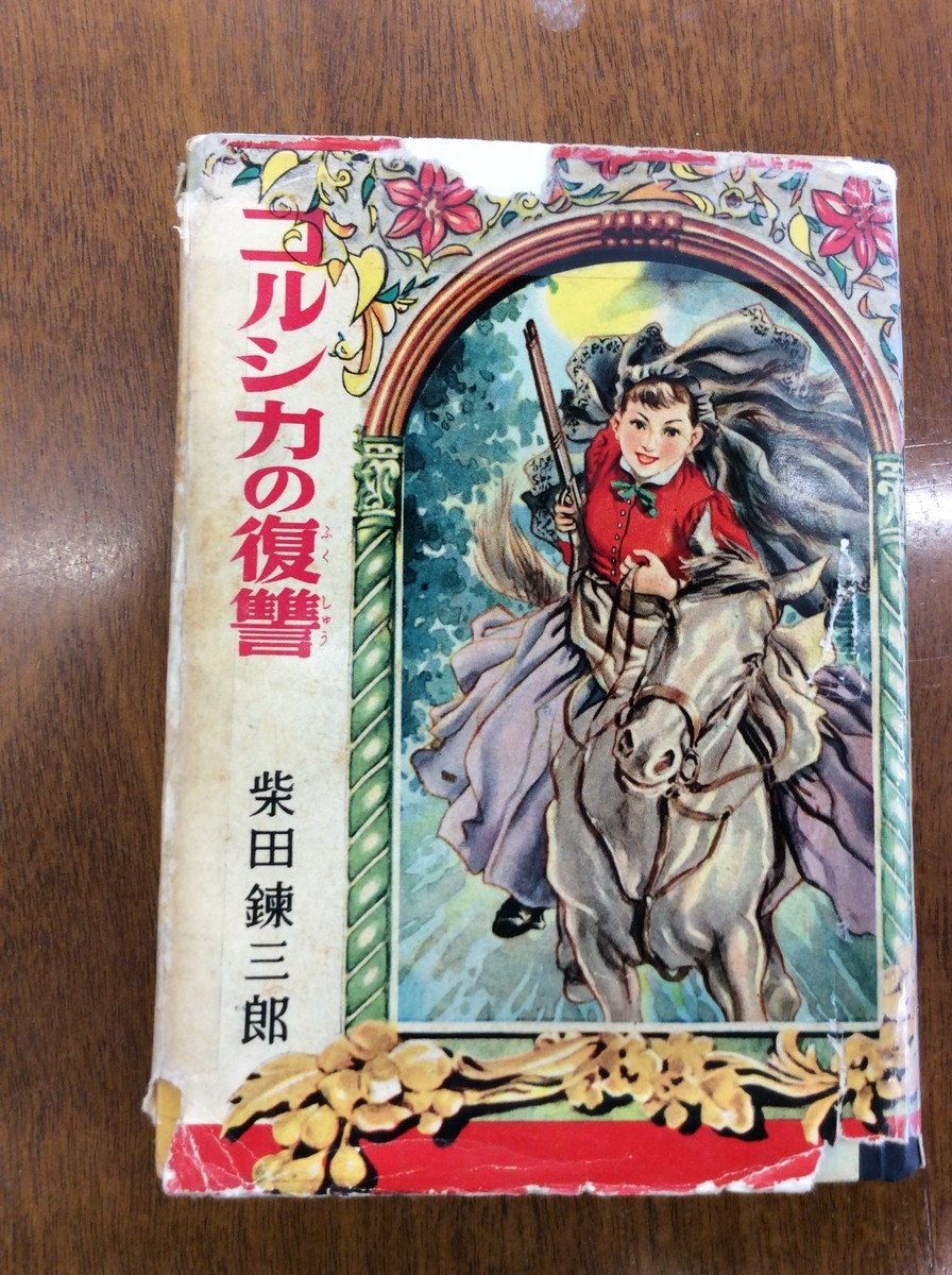 f:id:kinshindaic:20220406152717j:plain