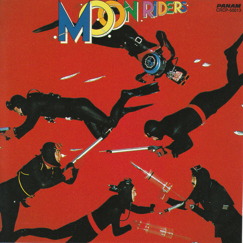 ムーンライダーズ MOONRIDERS』（ムーンライダーズ） - Fool in