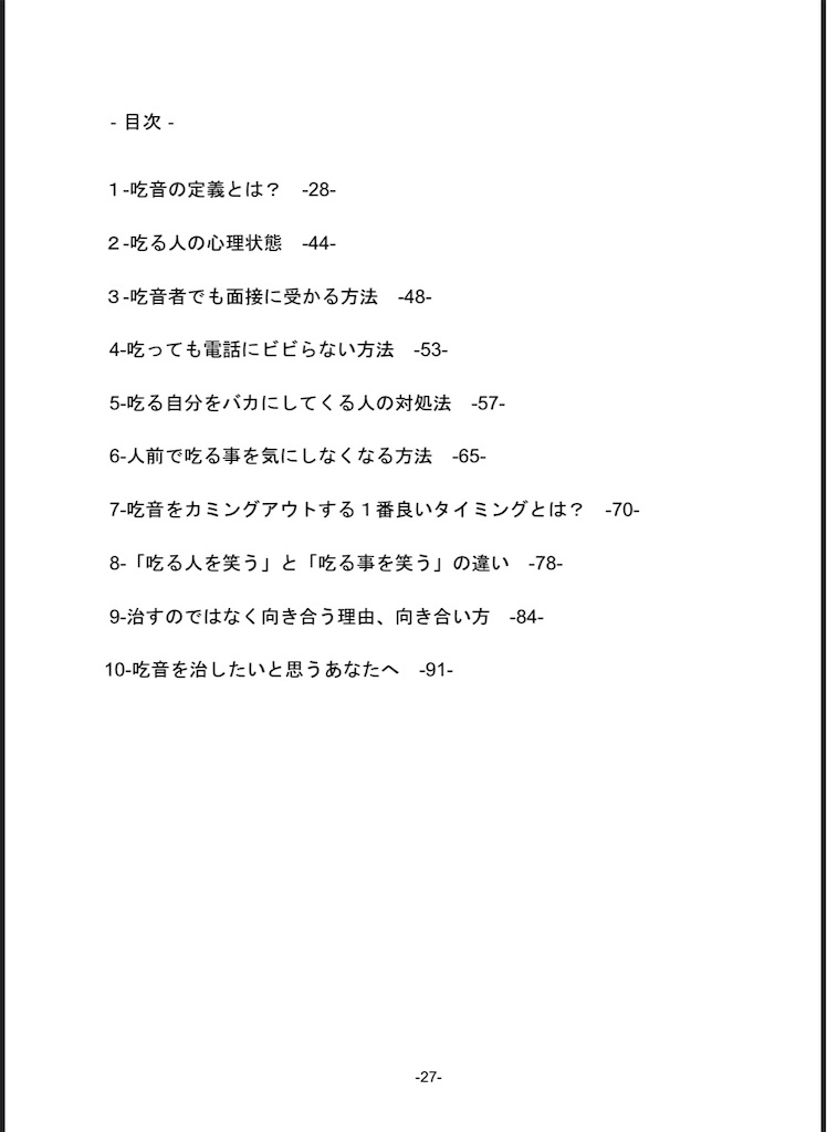 f:id:kinta_915:20210309203339j:image