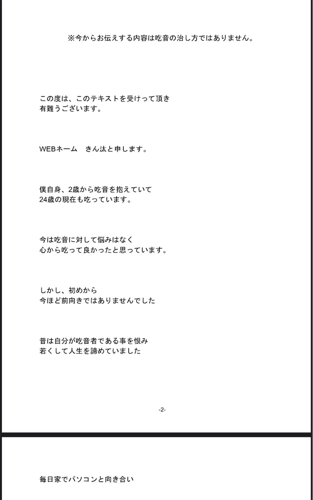 f:id:kinta_915:20210309203343j:image