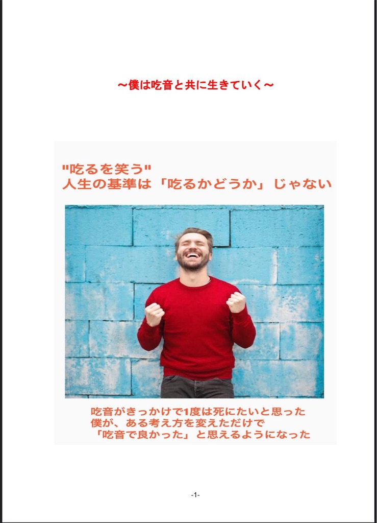 f:id:kinta_915:20210309203346j:image