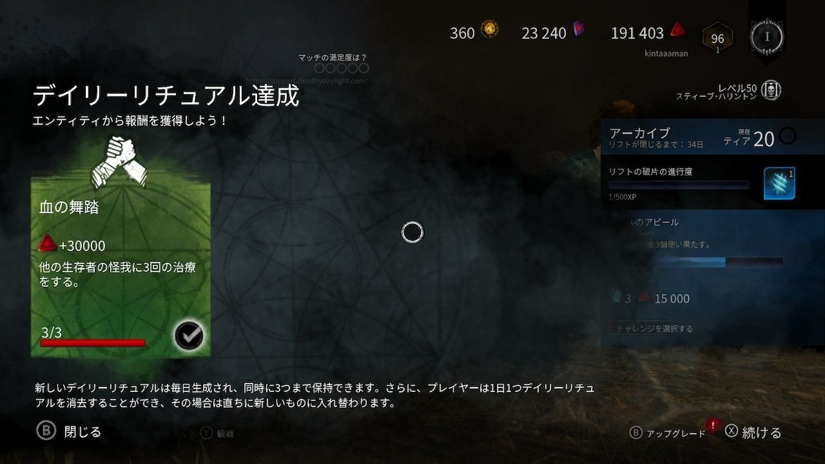 Dbd Switch版の文字が大きすぎる 画質は大幅に向上したけど エラー落ちは大丈夫 デッドバイデイライト 今日のおきん