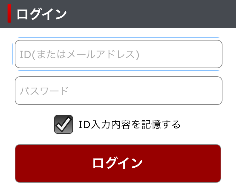 ドラクエ10 強制解除 を知らないとログインできない 機種変更は要注意 登録方法や設定のやり方 ワンタイムパスワード 今日のおきん