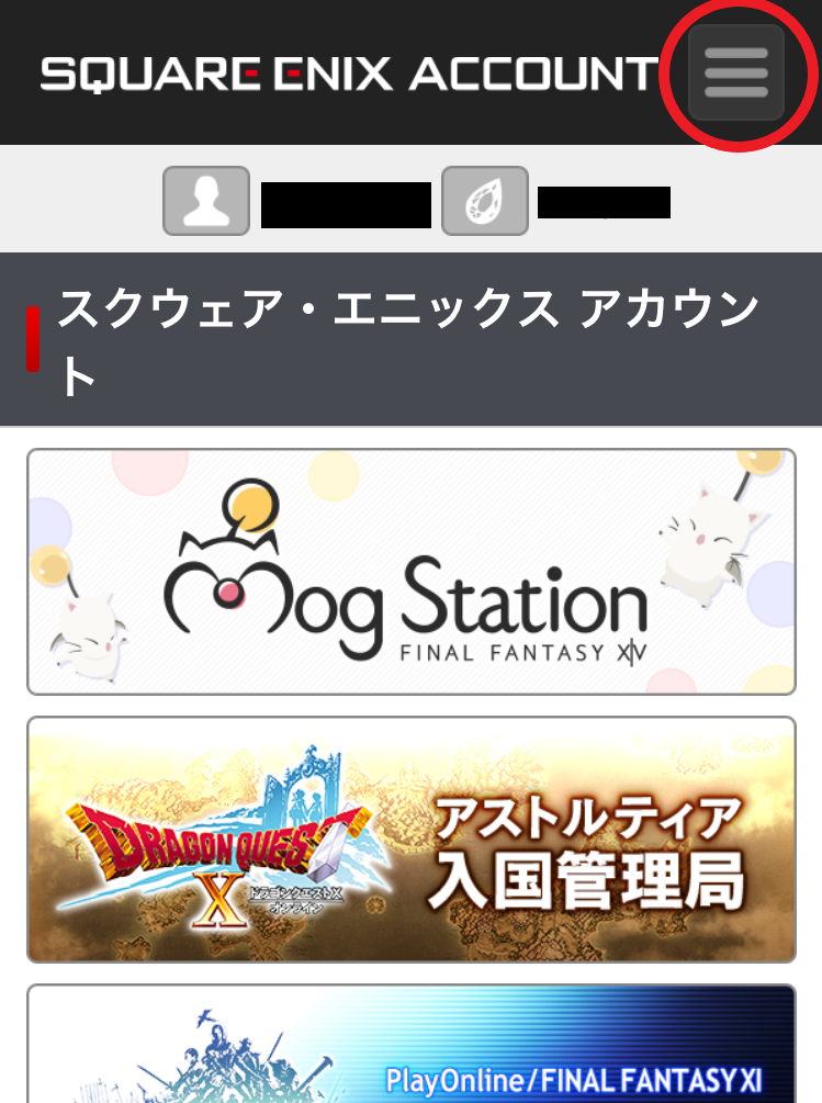 ドラクエ10 強制解除 を知らないとログインできない 機種変更は要注意 登録方法や設定のやり方 ワンタイムパスワード 今日のおきん