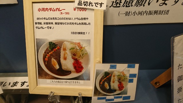 f:id:kintaroadbikediary:20181117222225j:image