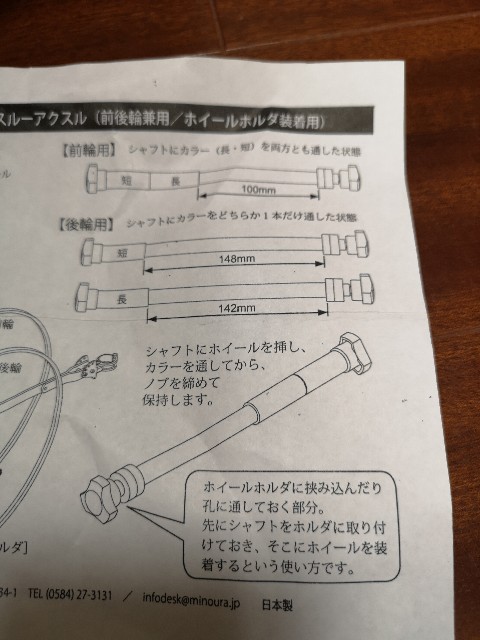 f:id:kintaroadbikediary:20190930170248j:image
