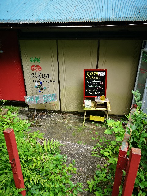 f:id:kintaroadbikediary:20200812120156j:image