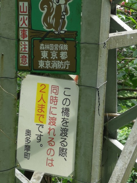f:id:kintaroadbikediary:20200812120454j:image