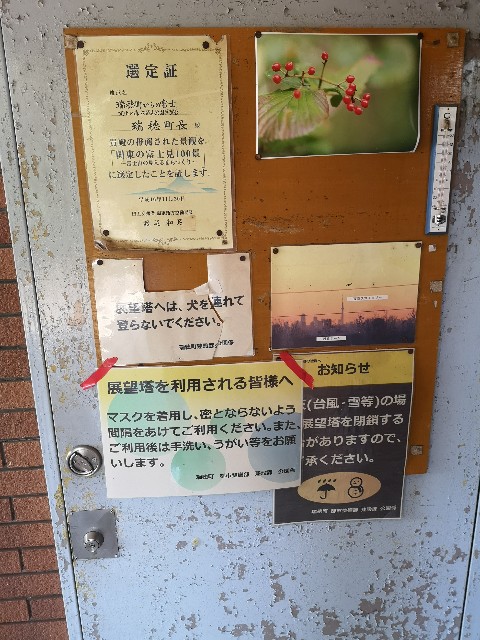 f:id:kintaroadbikediary:20200906180300j:image