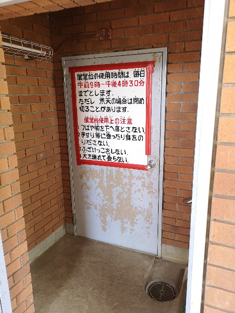 f:id:kintaroadbikediary:20200906180333j:image