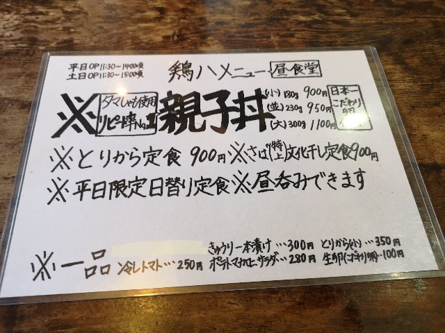 f:id:kintaroadbikediary:20200906180907j:image