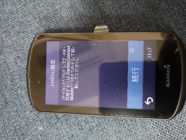 f:id:kintaroadbikediary:20200913223808j:image